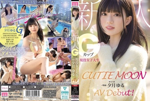 MIDA-171 รีวิวหนังเอวีญี่ปุ่น Yuzuki Yuru งานเปิดตัวสาวมหาวิทยาลัยสดใส
