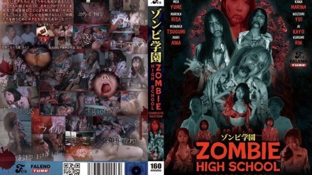 FTHTD-113 รีวิว Zombie Campus เมื่อโรงเรียนกลายเป็นโลกแฟนตาซีเอาตัวรอด